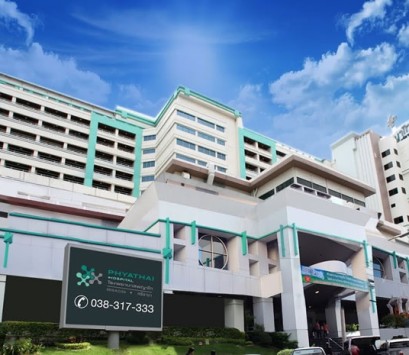 泰国帕亚泰(Phyathai Hospital)国际医院 